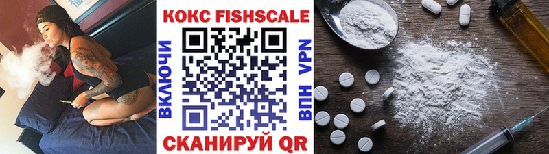 Что такое Купино Кокаин  Мефедрон  ГАШ  МАРИХУАНА 