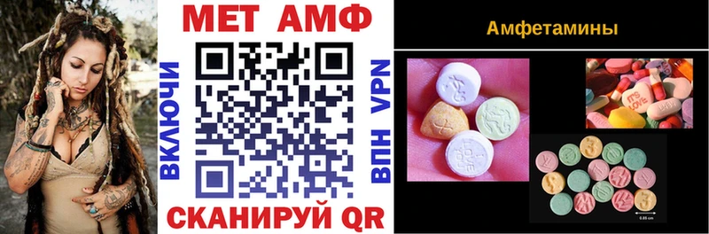 мега ссылка  где купить   Купино  Amphetamine 98% 