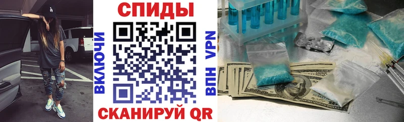 АМФЕТАМИН VHQ Купино