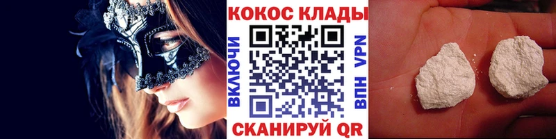 где купить наркоту  Купино  Кокаин Колумбийский 