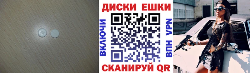 Экстази DUBAI  ссылка на мегу   Купино  как найти наркотики 