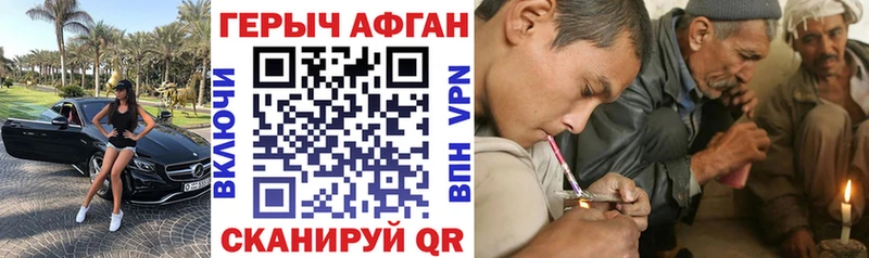 Героин хмурый  гидра как войти  Купино 