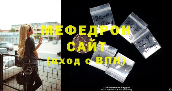 ALPHA-PVP Балабаново
