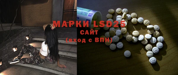 ALPHA-PVP Балабаново