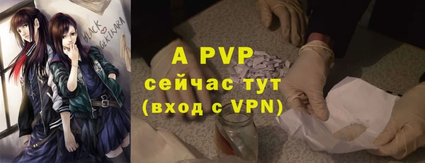 Альфа ПВП Балахна