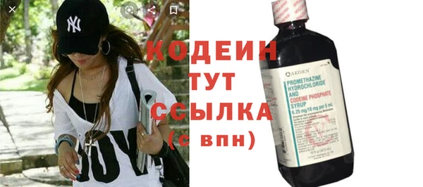 метамфетамин Баксан