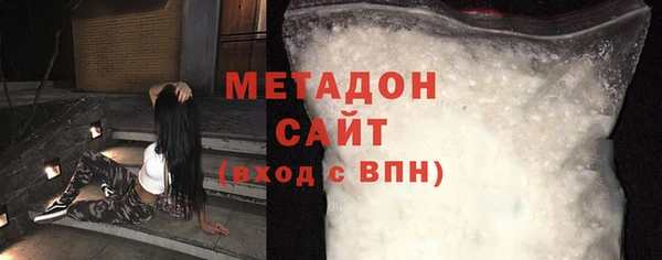 ALPHA-PVP Балабаново