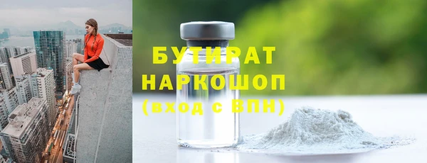 прущая мука Армянск