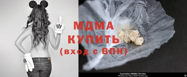 прущая мука Армянск