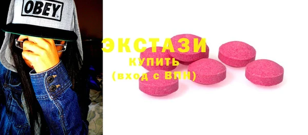 прущая мука Армянск