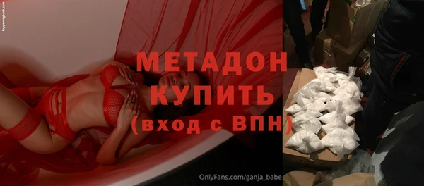 метамфетамин Баксан