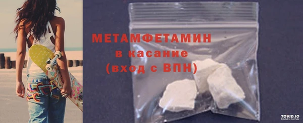Альфа ПВП Балахна