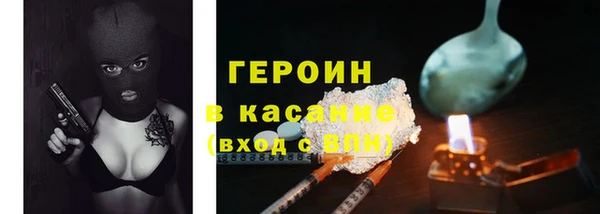 Альфа ПВП Балахна