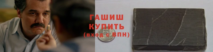 прущая мука Армянск