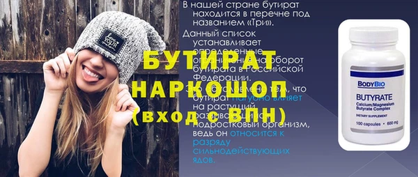 Альфа ПВП Балахна