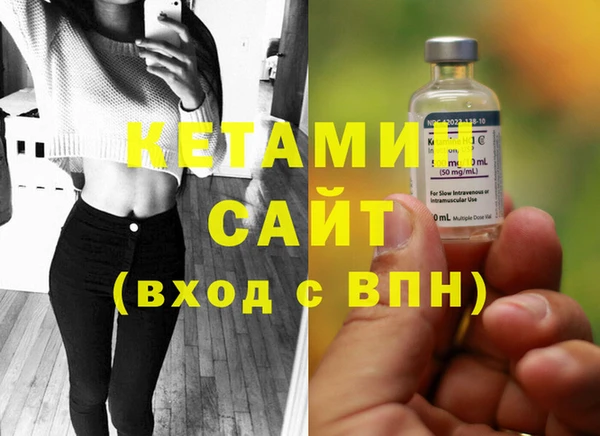 метамфетамин Баксан