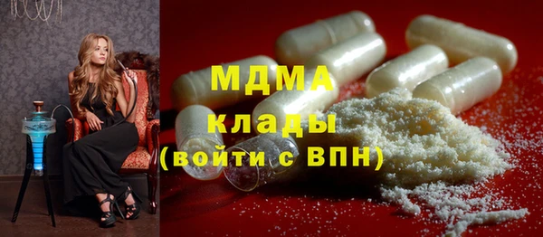 мдма Арсеньев