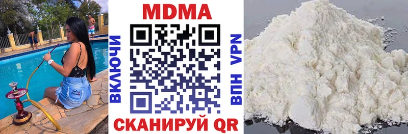 мега ссылка  купить закладку  Купино  MDMA кристаллы 