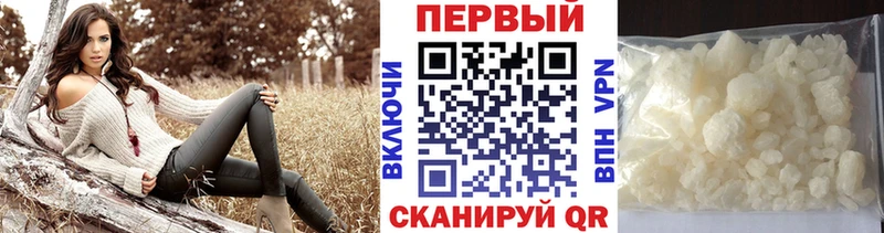 где можно купить наркотик  Купино  МЕТАМФЕТАМИН кристалл 