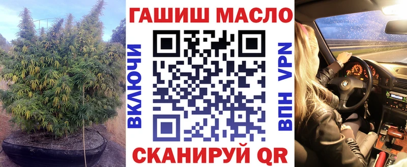 Дистиллят ТГК THC oil  Купино 